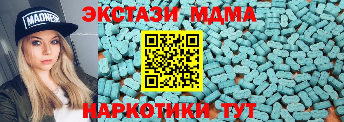 Ecstasy Punisher  ЭКСТАЗИ  Ялта  Экстази таблы  даркнет сайт  Вход с VPN 