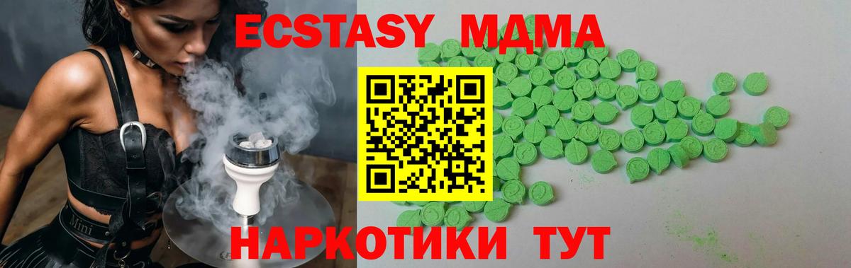 ЭКСТАЗИ бентли Ялта