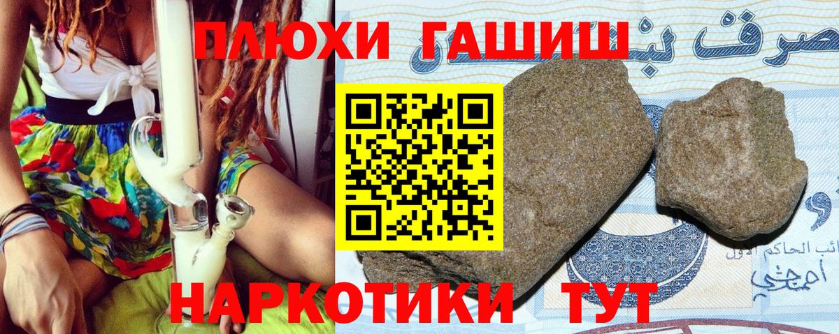 Гашиш Ice-O-Lator Ялта