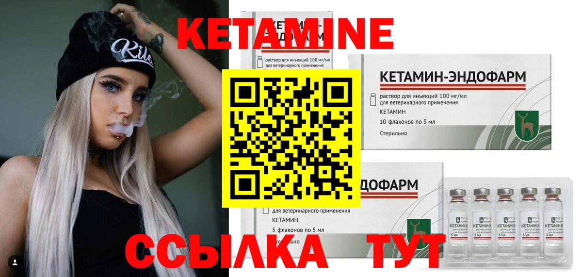 даркнет клад  Вход с VPN  Ялта  Кетамин VHQ 