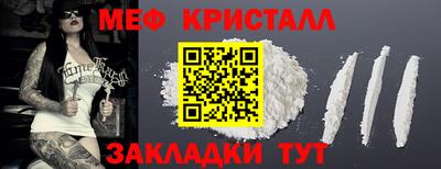 а пвп мука Кандалакша