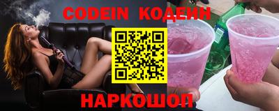 ГАЛЛЮЦИНОГЕННЫЕ ГРИБЫ Камышлов