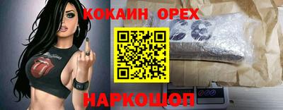 а пвп мука Кандалакша