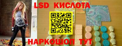 PSILOCYBIN Канаш