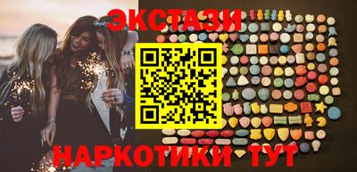 PSILOCYBIN Канаш