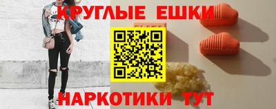 ГАЛЛЮЦИНОГЕННЫЕ ГРИБЫ Камышлов