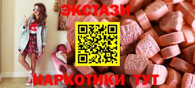 круглые Кинель