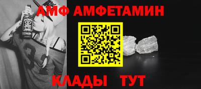 а пвп мука Кандалакша