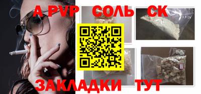 PSILOCYBIN Канаш