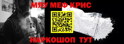а пвп мука Кандалакша