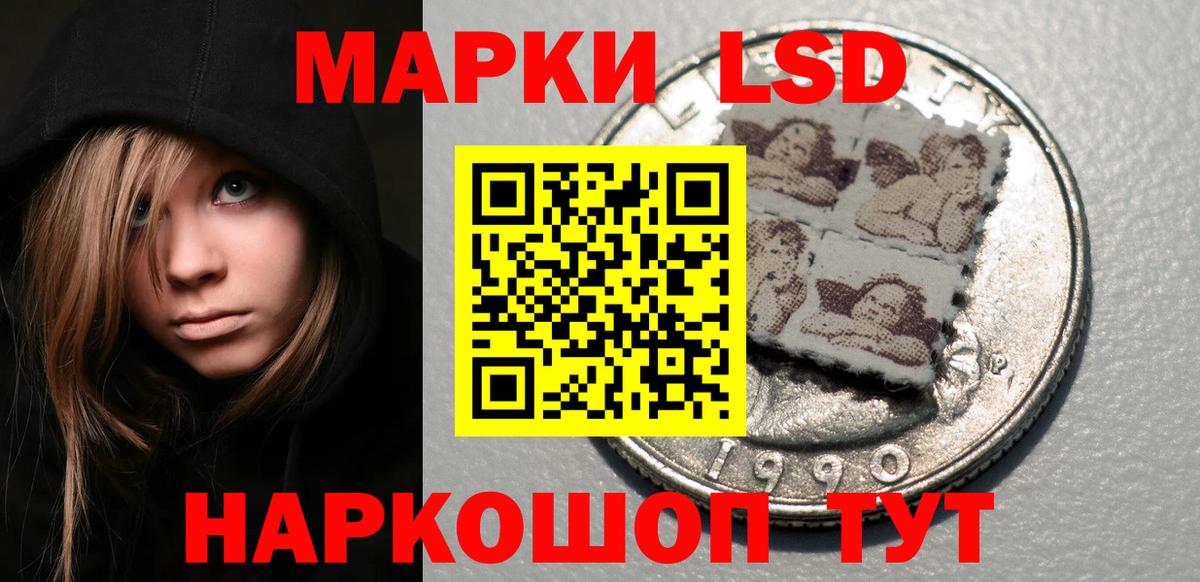 Лсд 25 экстази ecstasy Ялта