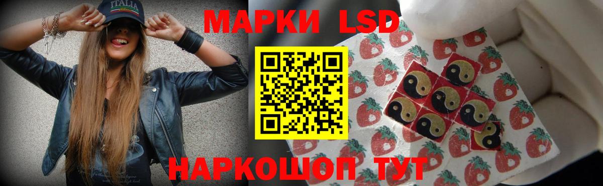 ЛСД экстази ecstasy  LSD-25 экстази  Ялта  LSD-25 экстази ecstasy  Вход с VPN 