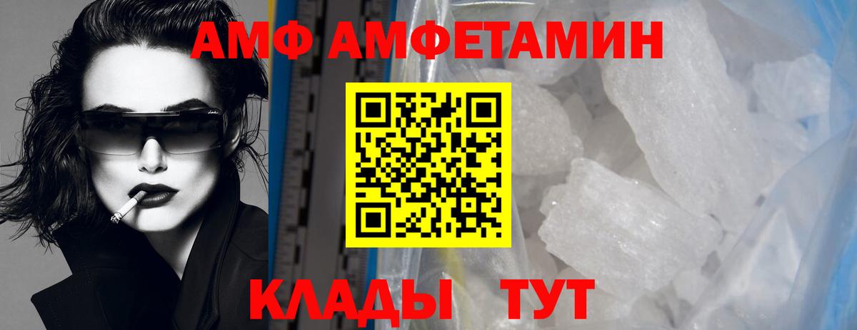 Первитин кристалл Ялта