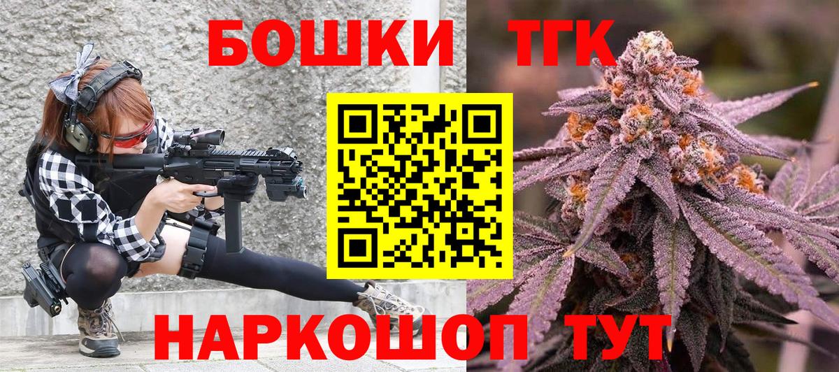 Бошки марихуана конопля  Вход с VPN  Каннабис Ganja  Ялта  Бошки Шишки тримм 